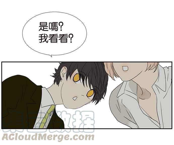 18不限韩漫全集-[第195话] 爸爸的猜测无删减无遮挡章节图片 