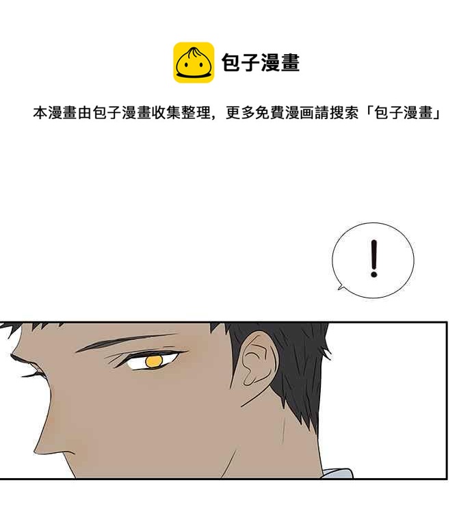 18不限韩漫全集-[第195话] 爸爸的猜测无删减无遮挡章节图片 