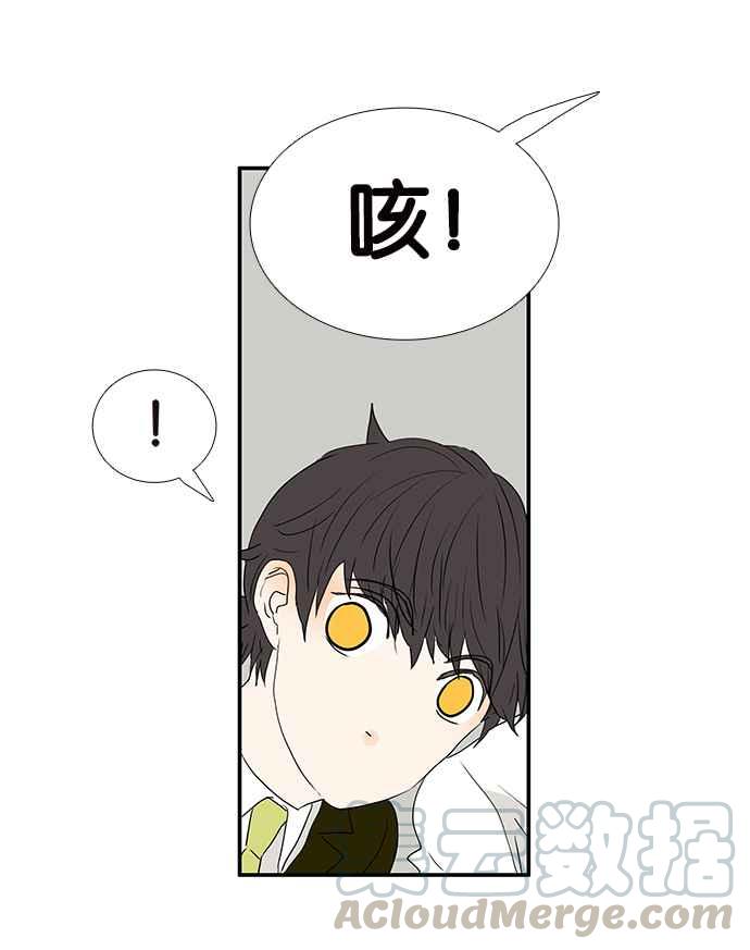 18不限韩漫全集-[第195话] 爸爸的猜测无删减无遮挡章节图片 