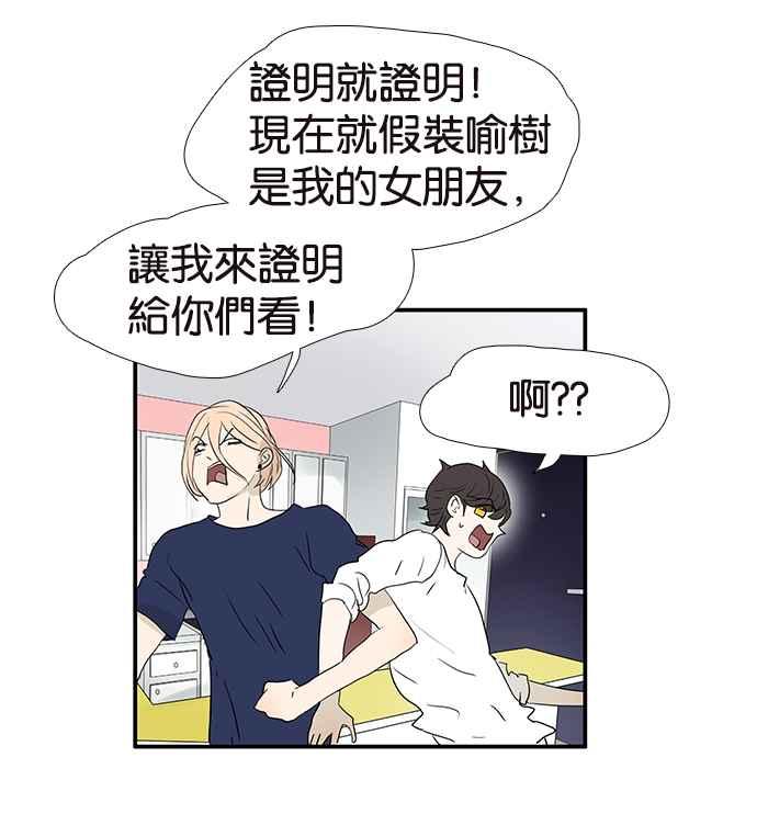 18不限韩漫全集-[第196话] 收回无删减无遮挡章节图片 