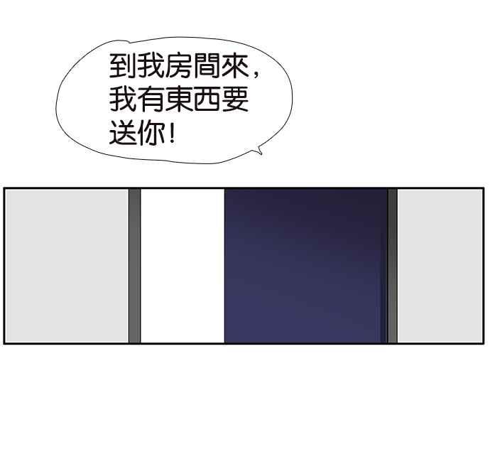 18不限韩漫全集-[第196话] 收回无删减无遮挡章节图片 