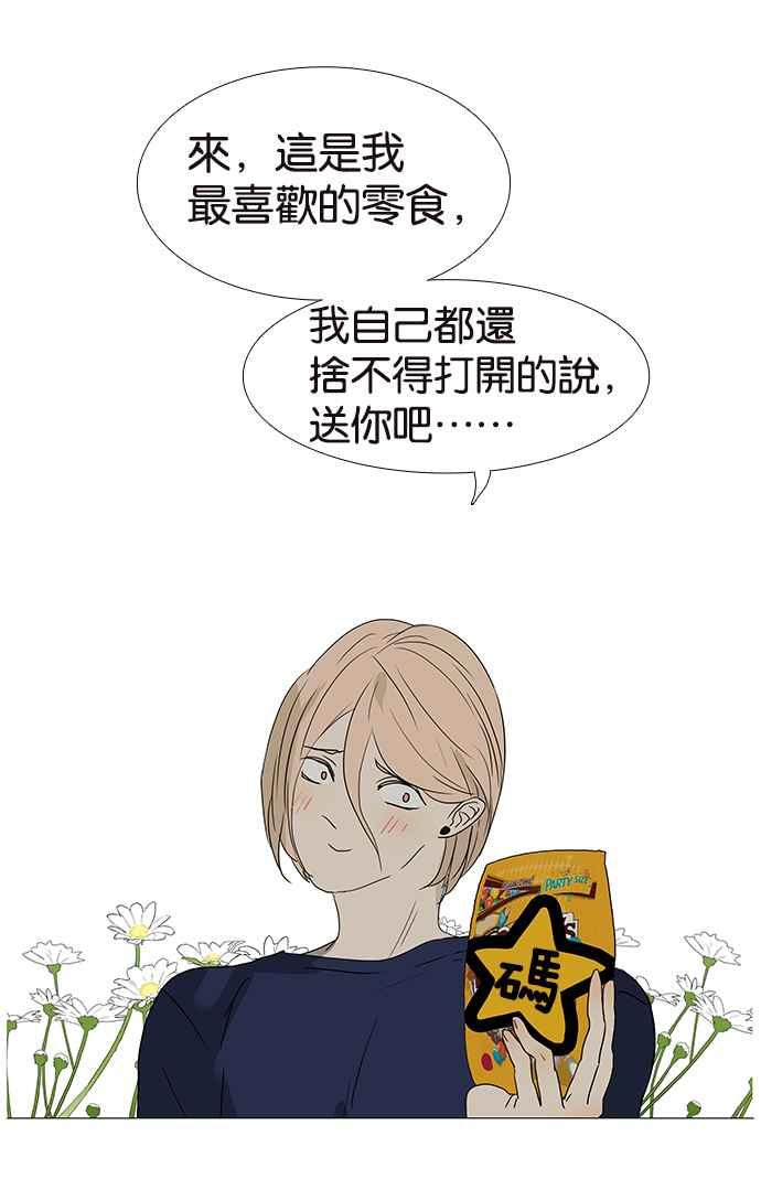 18不限韩漫全集-[第196话] 收回无删减无遮挡章节图片 