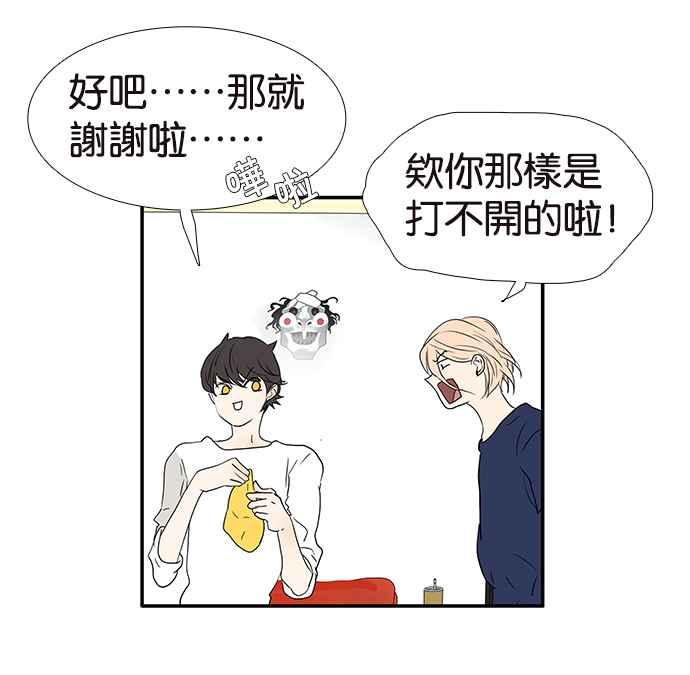 18不限韩漫全集-[第196话] 收回无删减无遮挡章节图片 