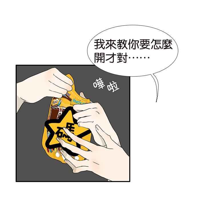 18不限韩漫全集-[第196话] 收回无删减无遮挡章节图片 