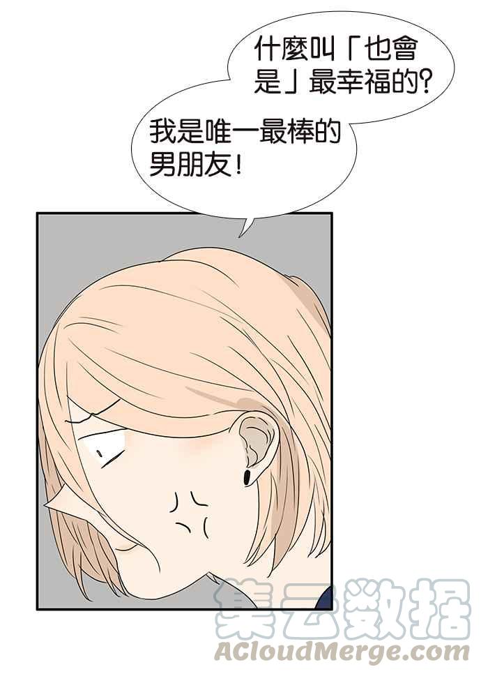 18不限韩漫全集-[第196话] 收回无删减无遮挡章节图片 