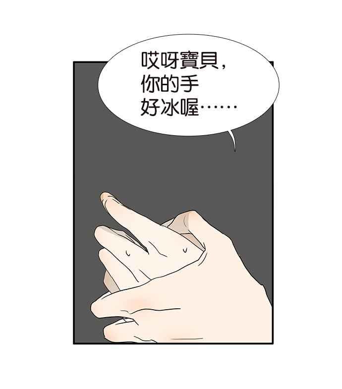 18不限韩漫全集-[第196话] 收回无删减无遮挡章节图片 