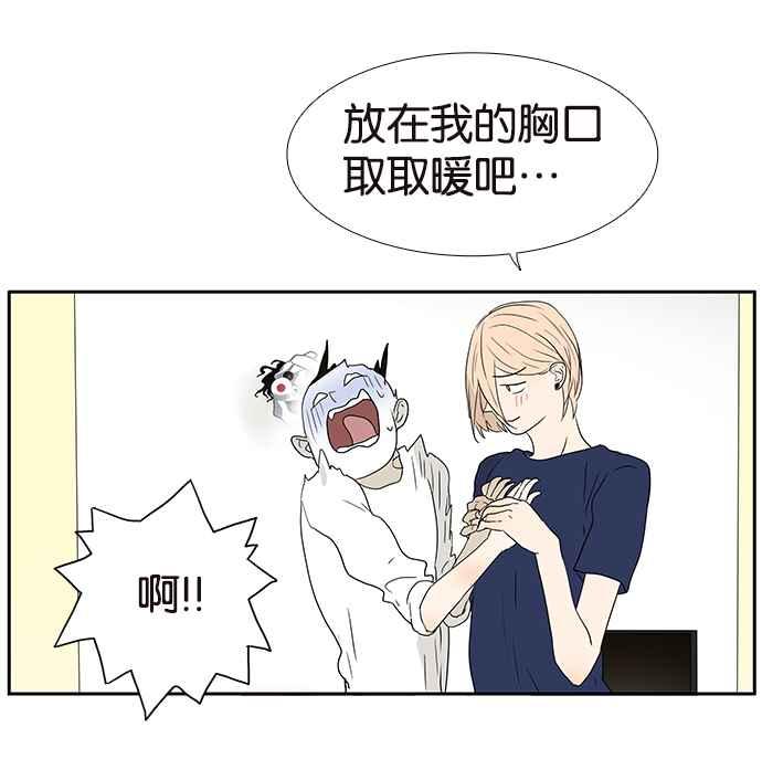 18不限韩漫全集-[第196话] 收回无删减无遮挡章节图片 