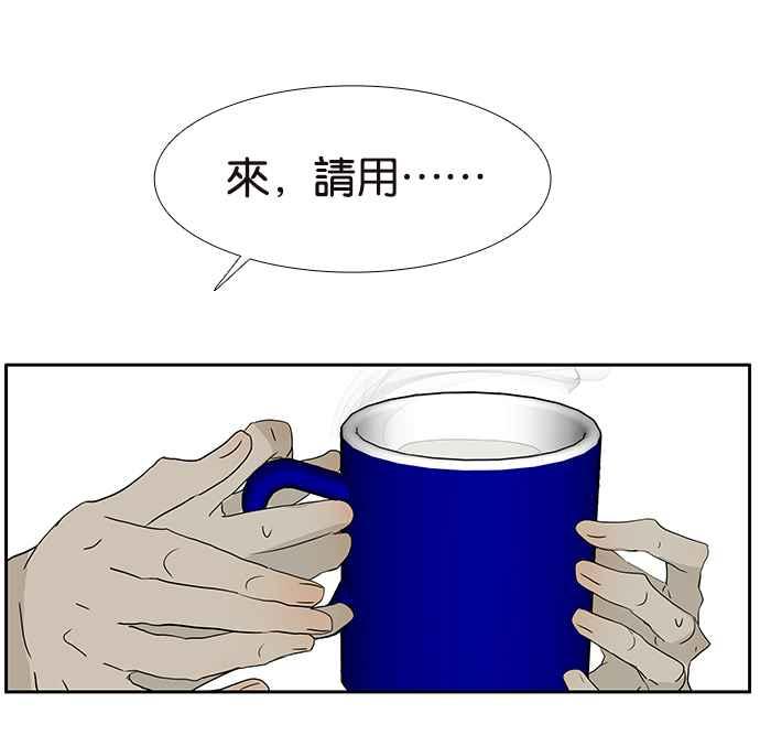 18不限韩漫全集-[第196话] 收回无删减无遮挡章节图片 