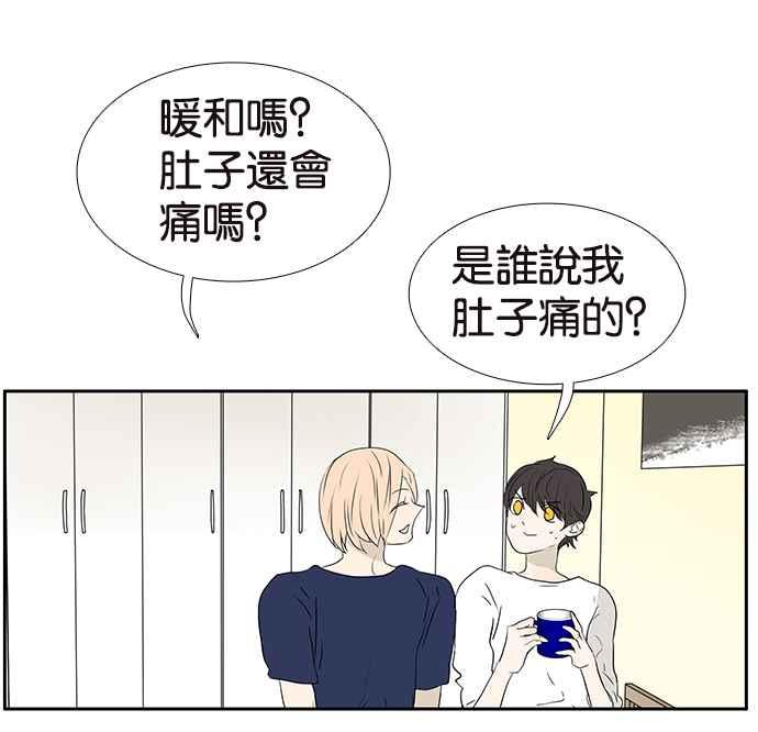 18不限韩漫全集-[第196话] 收回无删减无遮挡章节图片 