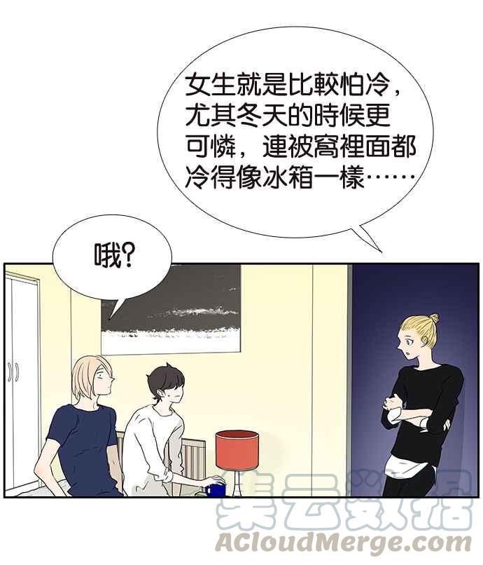 18不限韩漫全集-[第196话] 收回无删减无遮挡章节图片 