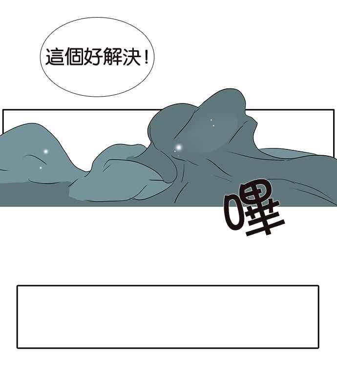 18不限韩漫全集-[第196话] 收回无删减无遮挡章节图片 