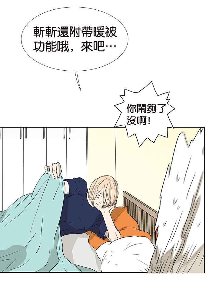 18不限韩漫全集-[第196话] 收回无删减无遮挡章节图片 