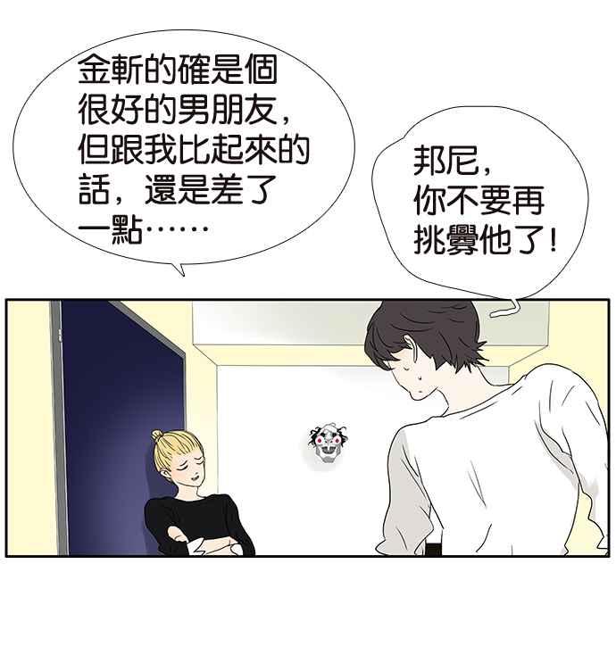 18不限韩漫全集-[第196话] 收回无删减无遮挡章节图片 
