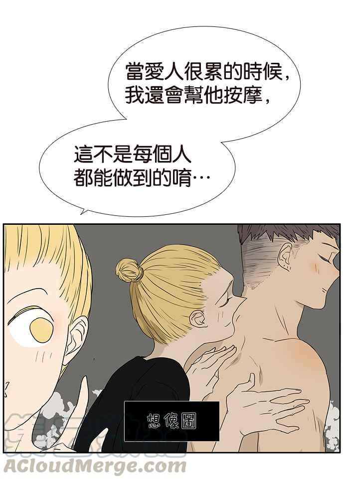 18不限韩漫全集-[第196话] 收回无删减无遮挡章节图片 