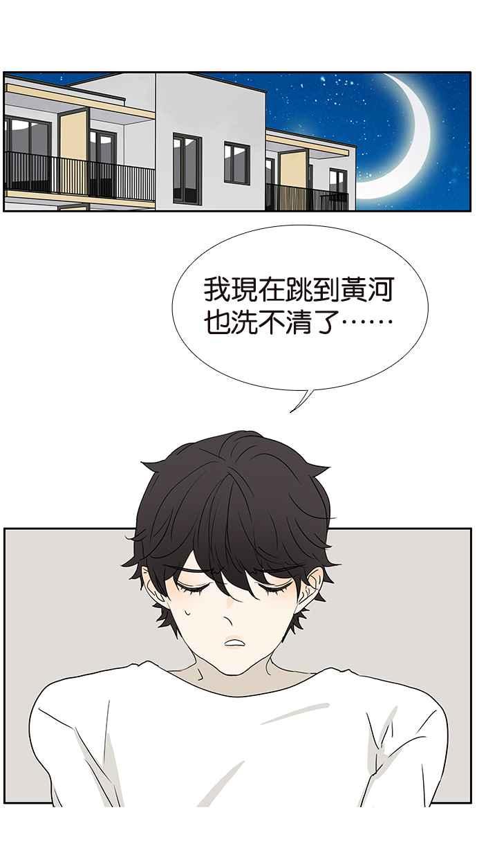 18不限韩漫全集-[第196话] 收回无删减无遮挡章节图片 