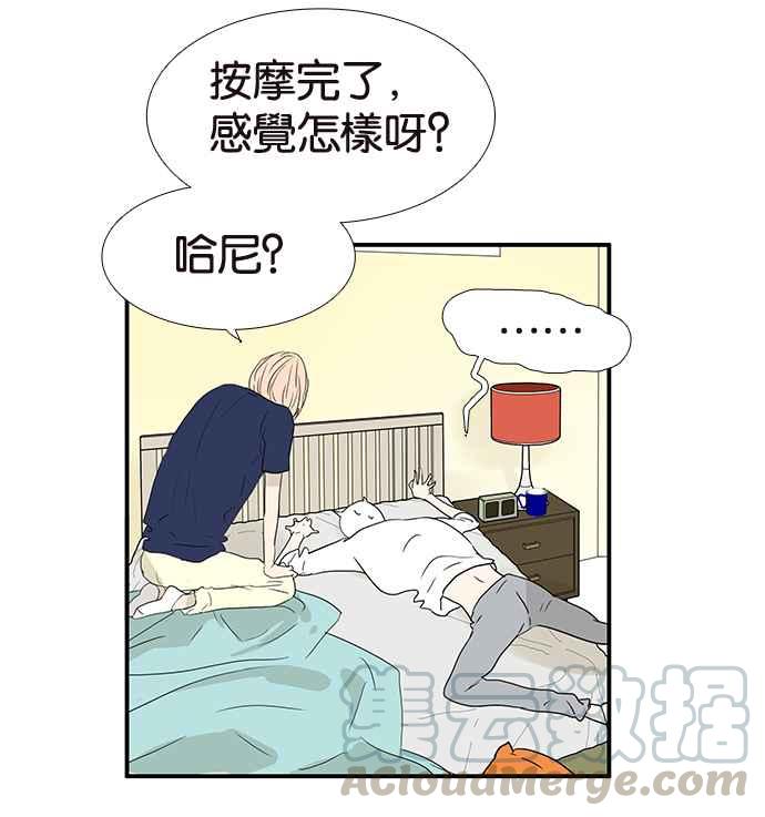 18不限韩漫全集-[第196话] 收回无删减无遮挡章节图片 