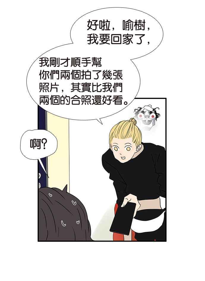 18不限韩漫全集-[第196话] 收回无删减无遮挡章节图片 
