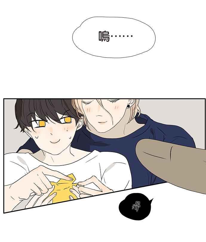 18不限韩漫全集-[第196话] 收回无删减无遮挡章节图片 
