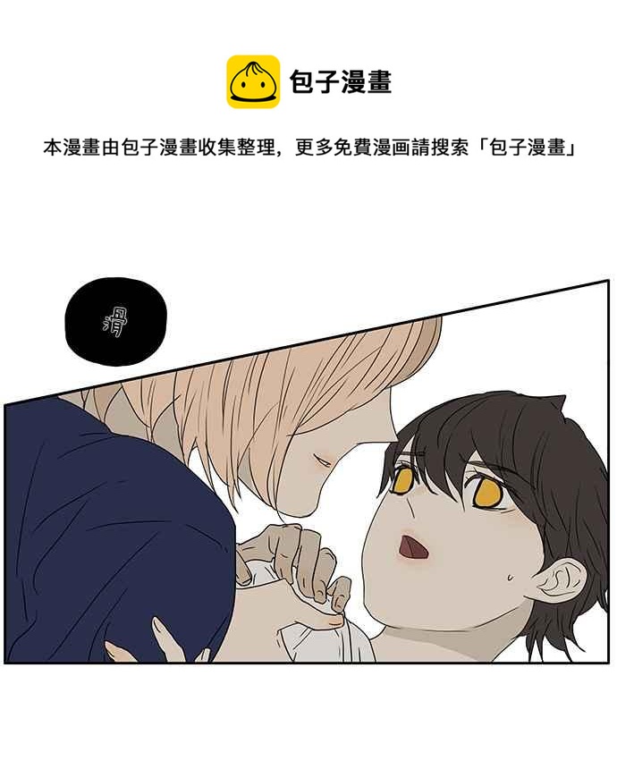 18不限韩漫全集-[第196话] 收回无删减无遮挡章节图片 