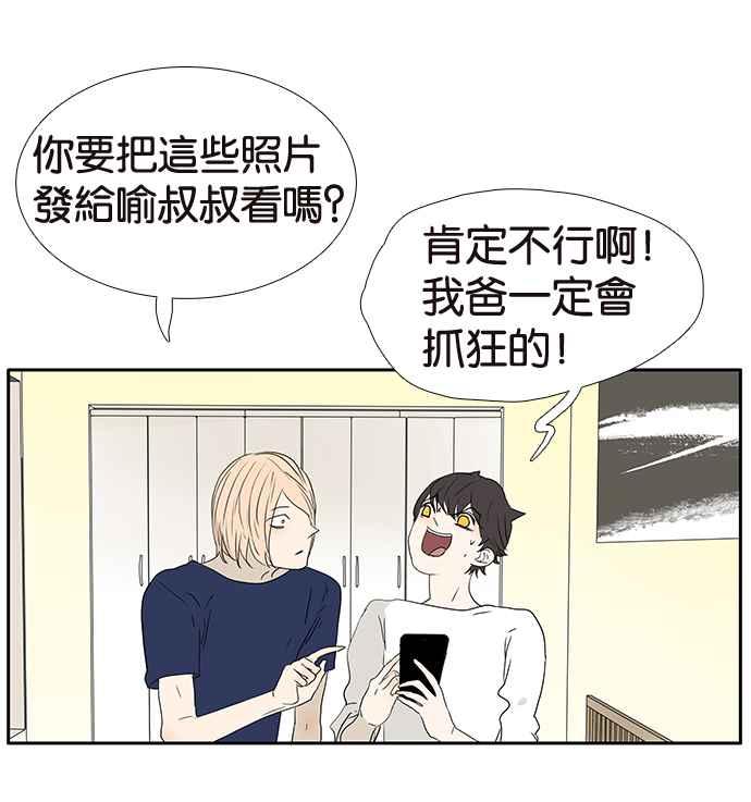18不限韩漫全集-[第196话] 收回无删减无遮挡章节图片 