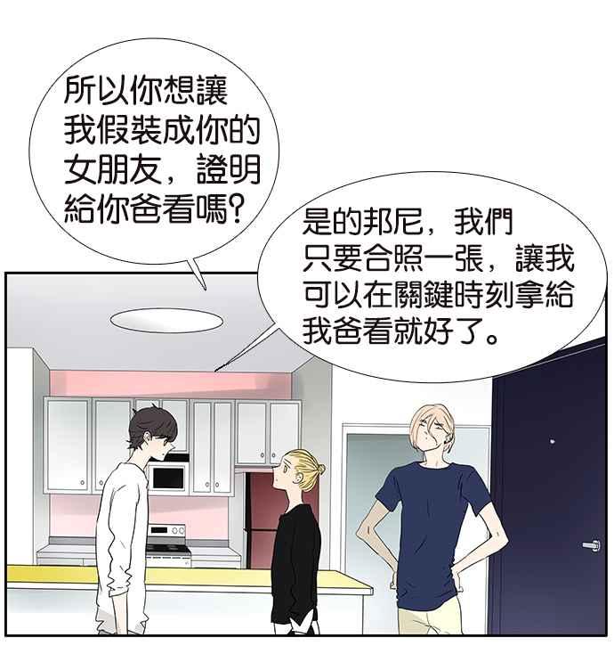 18不限韩漫全集-[第196话] 收回无删减无遮挡章节图片 