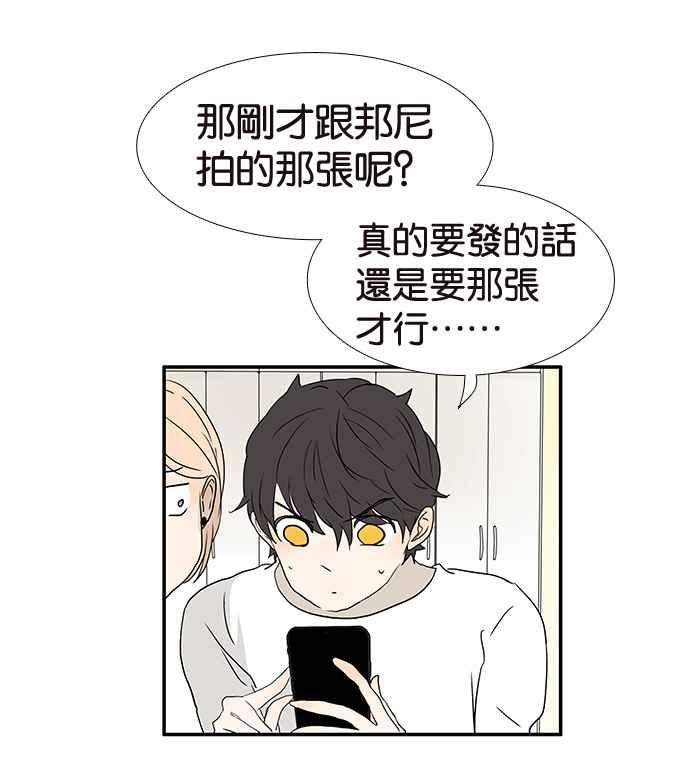 18不限韩漫全集-[第196话] 收回无删减无遮挡章节图片 