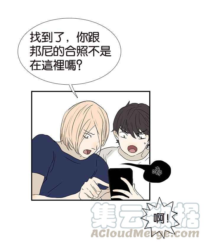 18不限韩漫全集-[第196话] 收回无删减无遮挡章节图片 