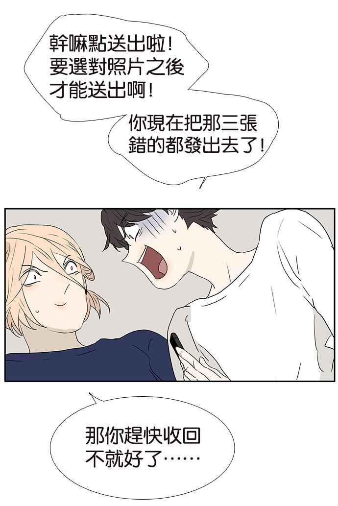 18不限韩漫全集-[第196话] 收回无删减无遮挡章节图片 