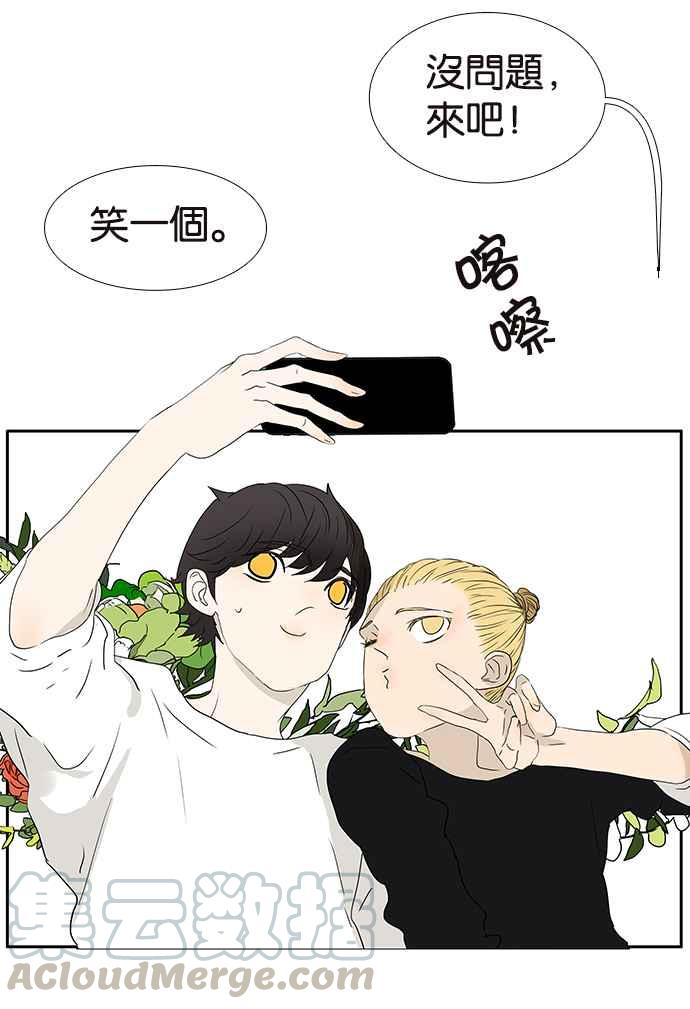 18不限韩漫全集-[第196话] 收回无删减无遮挡章节图片 