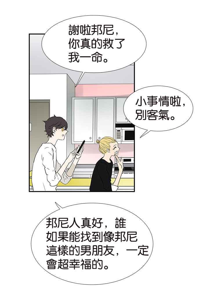 18不限韩漫全集-[第196话] 收回无删减无遮挡章节图片 