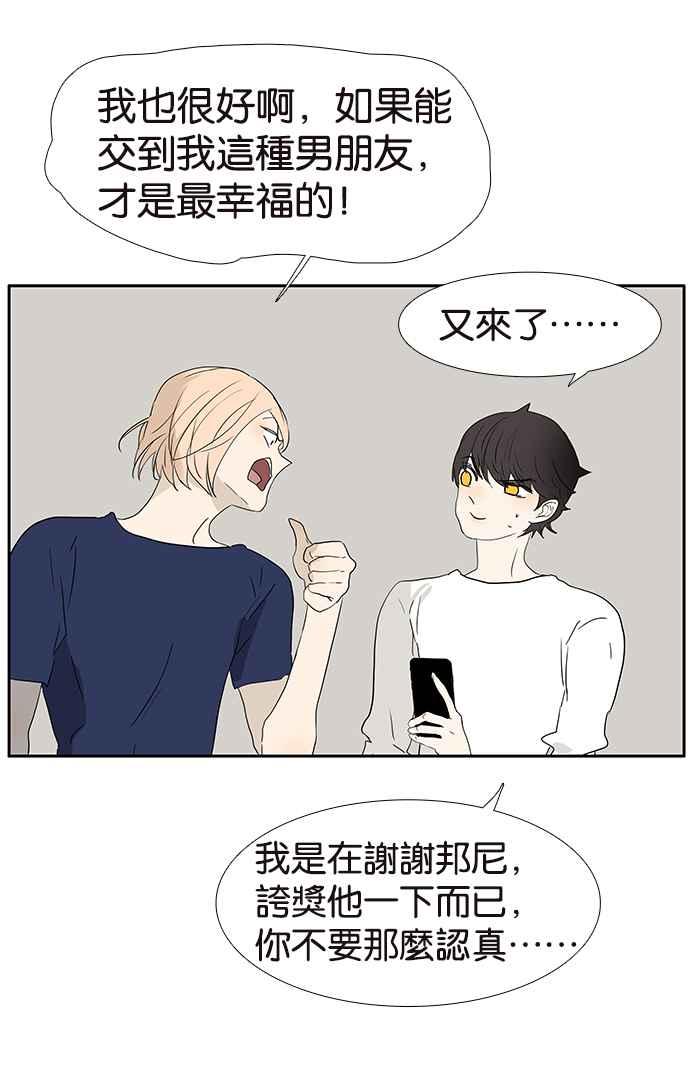 18不限韩漫全集-[第196话] 收回无删减无遮挡章节图片 