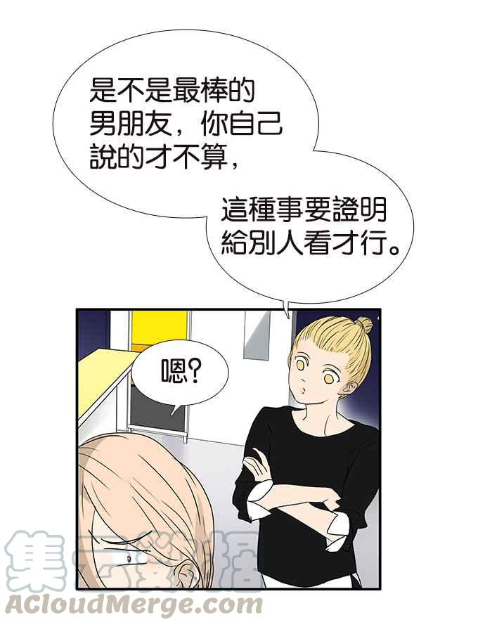 18不限韩漫全集-[第196话] 收回无删减无遮挡章节图片 