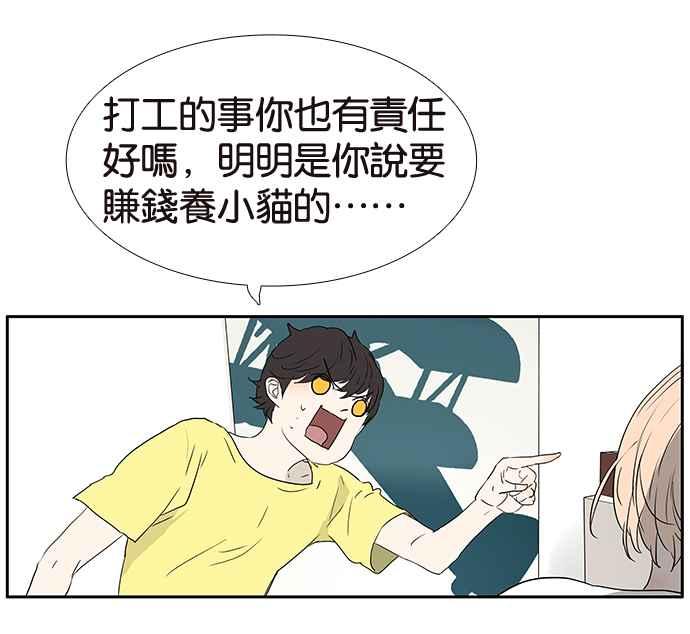 18不限韩漫全集-[第197话] 空荡荡无删减无遮挡章节图片 