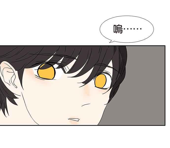 18不限韩漫全集-[第197话] 空荡荡无删减无遮挡章节图片 