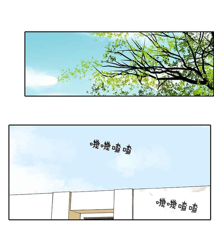 18不限韩漫全集-[第197话] 空荡荡无删减无遮挡章节图片 
