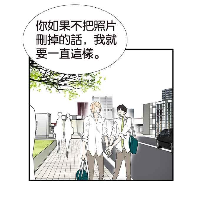 18不限韩漫全集-[第197话] 空荡荡无删减无遮挡章节图片 