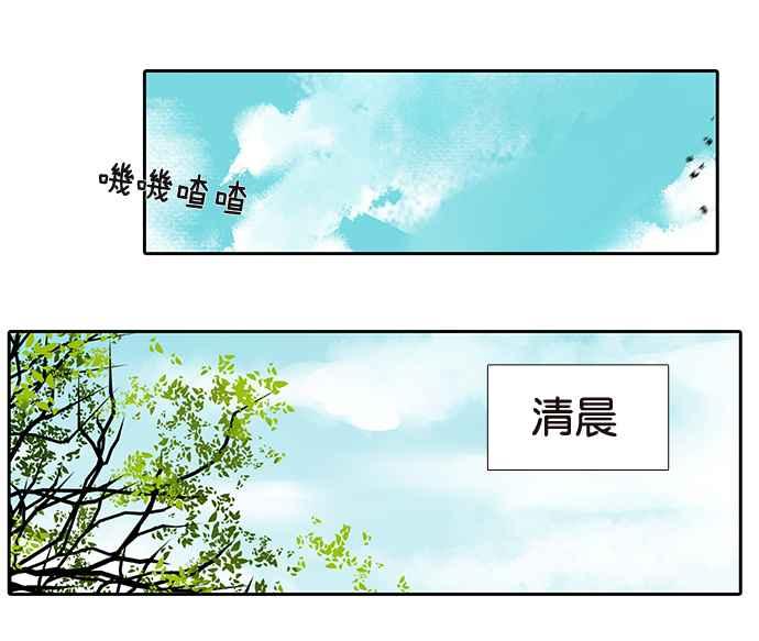 18不限韩漫全集-[第197话] 空荡荡无删减无遮挡章节图片 
