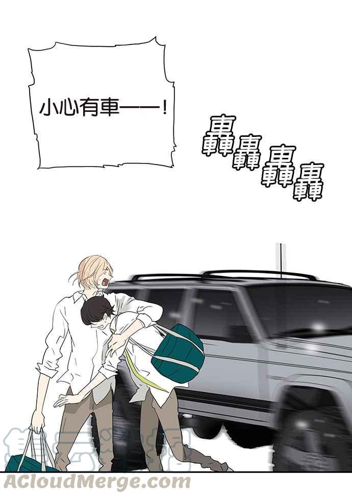 18不限韩漫全集-[第197话] 空荡荡无删减无遮挡章节图片 