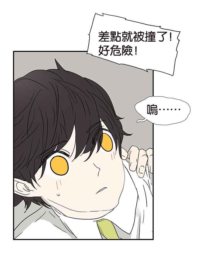 18不限韩漫全集-[第197话] 空荡荡无删减无遮挡章节图片 
