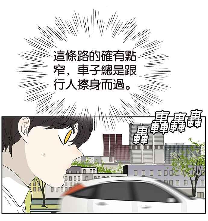 18不限韩漫全集-[第197话] 空荡荡无删减无遮挡章节图片 
