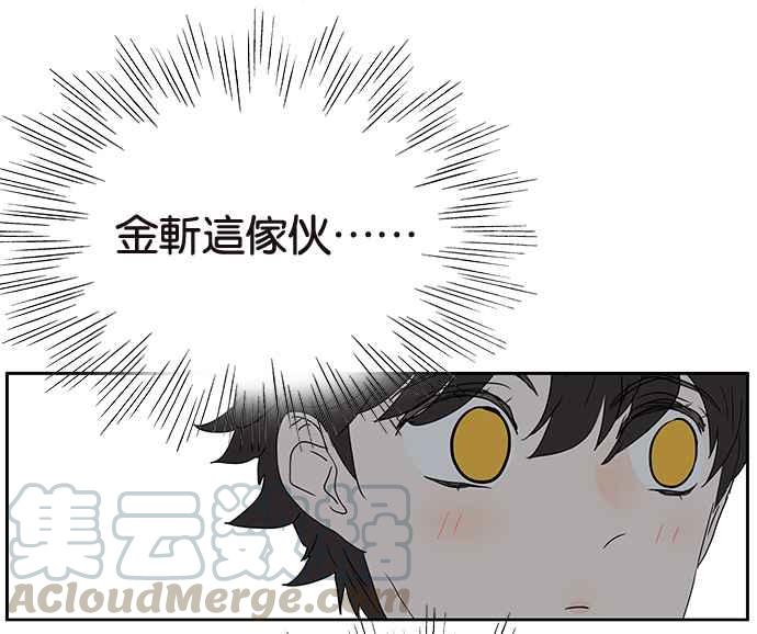 18不限韩漫全集-[第197话] 空荡荡无删减无遮挡章节图片 