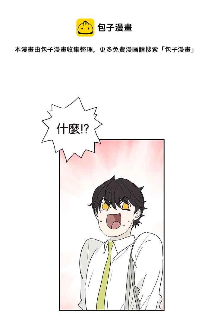 18不限韩漫全集-[第197话] 空荡荡无删减无遮挡章节图片 