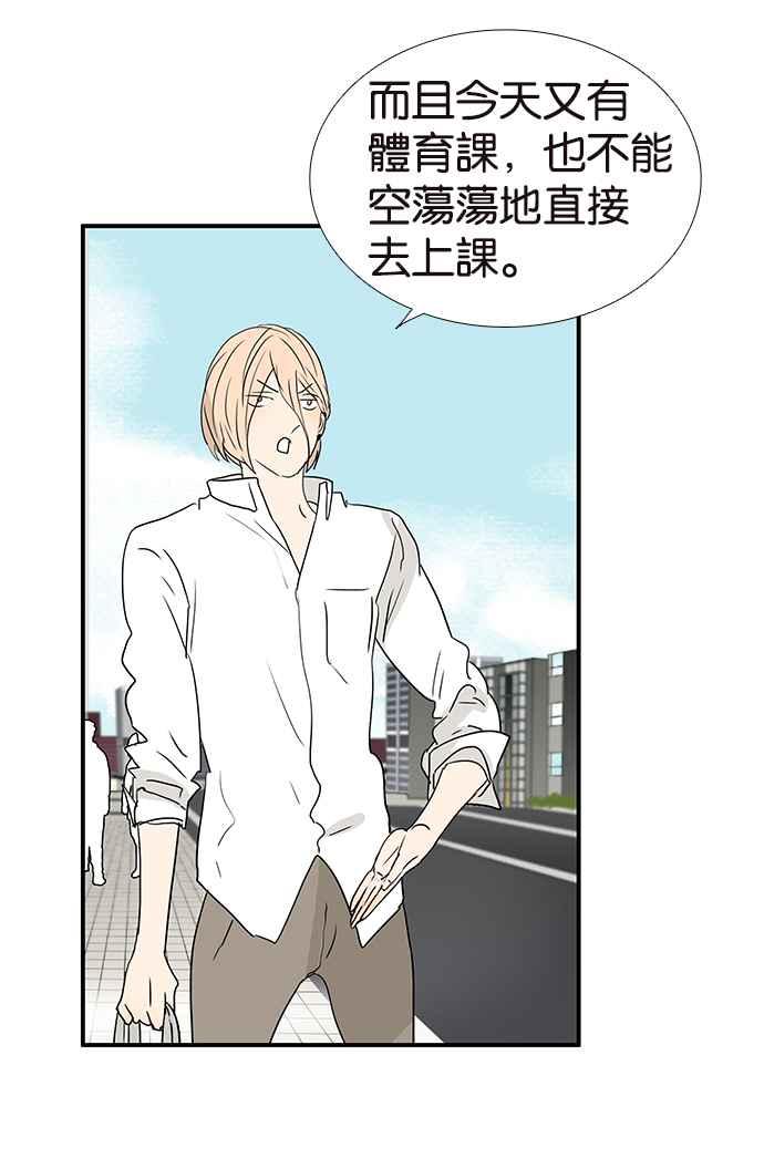 18不限韩漫全集-[第197话] 空荡荡无删减无遮挡章节图片 