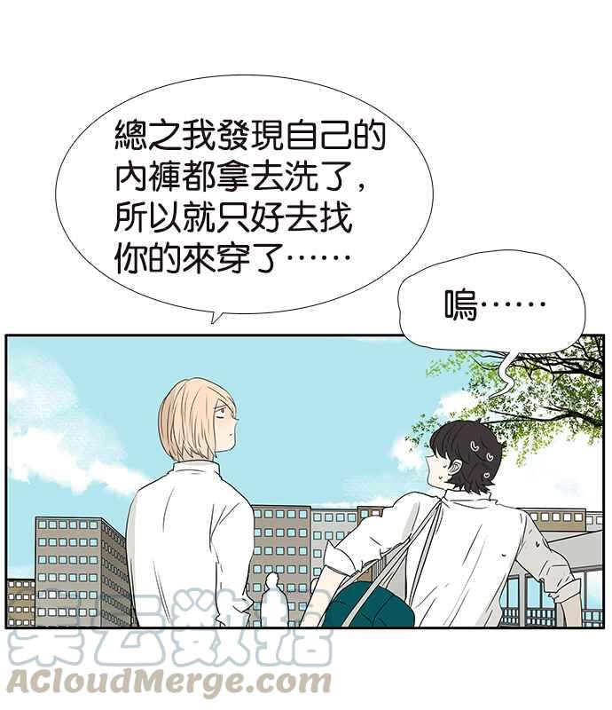 18不限韩漫全集-[第197话] 空荡荡无删减无遮挡章节图片 