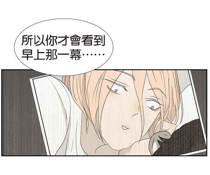 18不限韩漫全集-[第197话] 空荡荡无删减无遮挡章节图片 
