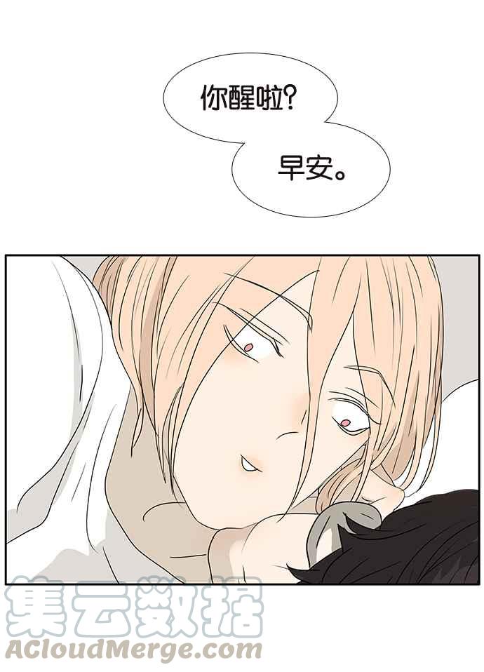 18不限韩漫全集-[第197话] 空荡荡无删减无遮挡章节图片 