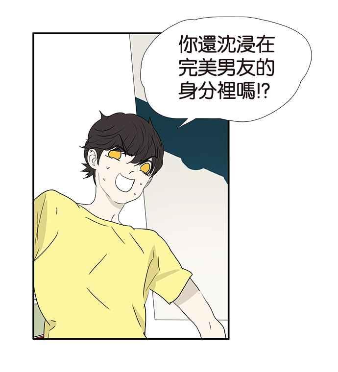 18不限韩漫全集-[第197话] 空荡荡无删减无遮挡章节图片 
