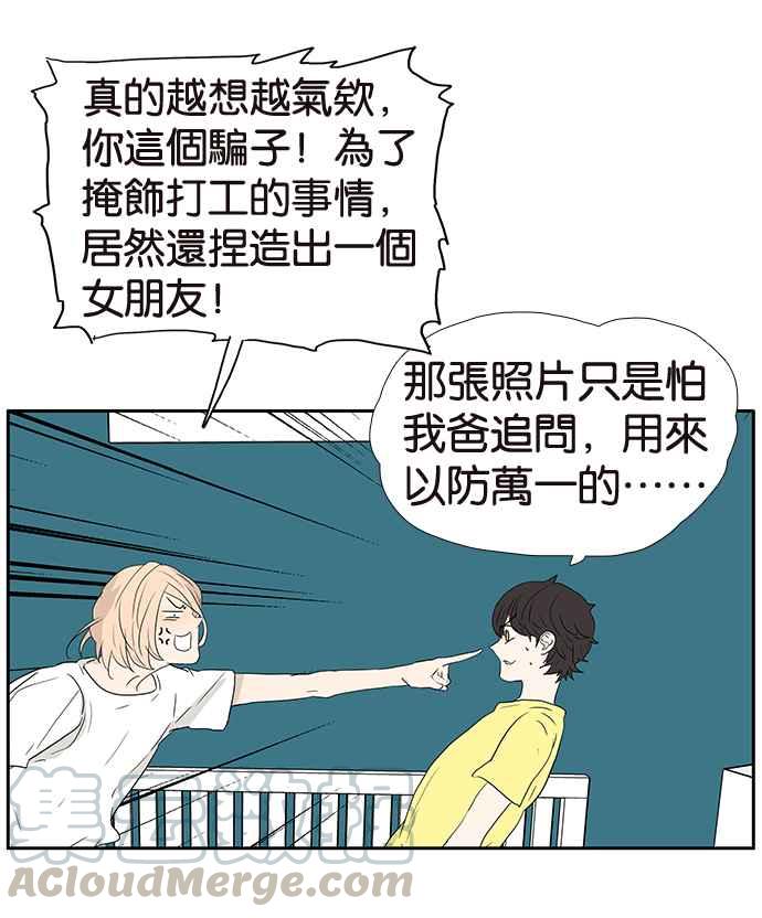 18不限韩漫全集-[第197话] 空荡荡无删减无遮挡章节图片 
