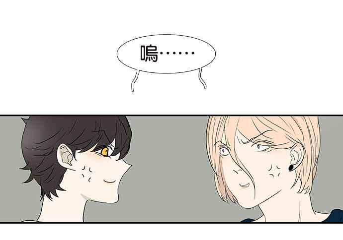 18不限韩漫全集-[第199话] 教育理念无删减无遮挡章节图片 