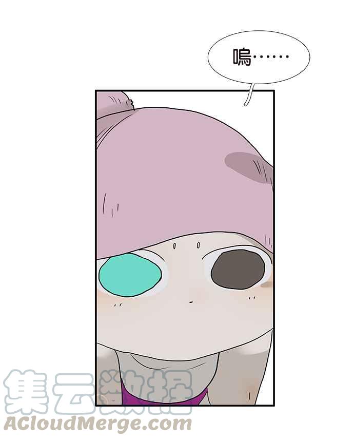 18不限韩漫全集-[第199话] 教育理念无删减无遮挡章节图片 